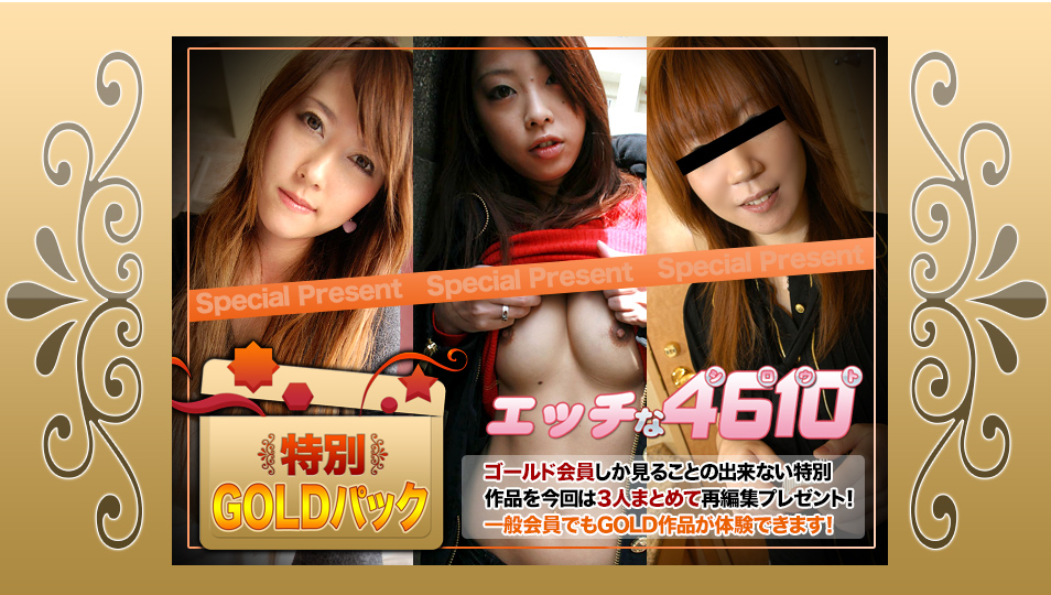 JAVFree.SH : JAV download Videos - Japanese Porn Streaming on JAVFree.SH