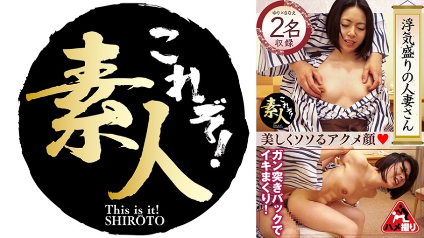 JAV TSDS-46069 Untitled / Erirero HD Free Online