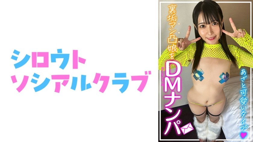 JAV 752SSCJ-006 Moeka HD Free Online->の申し立て