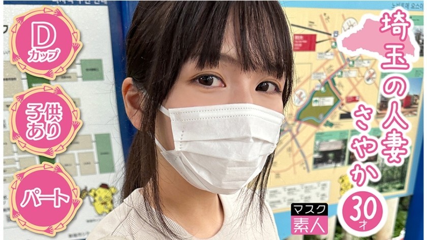 JAV 795SDTX-012 Sayaka(30) HD Free Online->申し立て