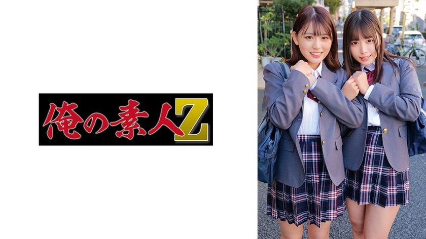 761GESY-002 Plump Colossal Tits CA Nene [Consciousness Confused] (Nene Tanaka)