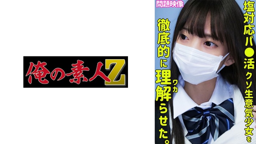 FC2PPV 3554045 [Devil] Trick A Woman Who Loses Her Wallet And Takes A Picture. A Large Amount Of Injection In The Back Of Her Vagina That Dislikes It Because It Is Fully Open.