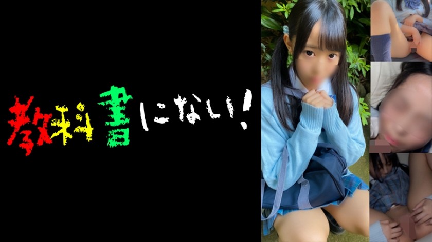 FC2PPV 3576404 [Limited] 