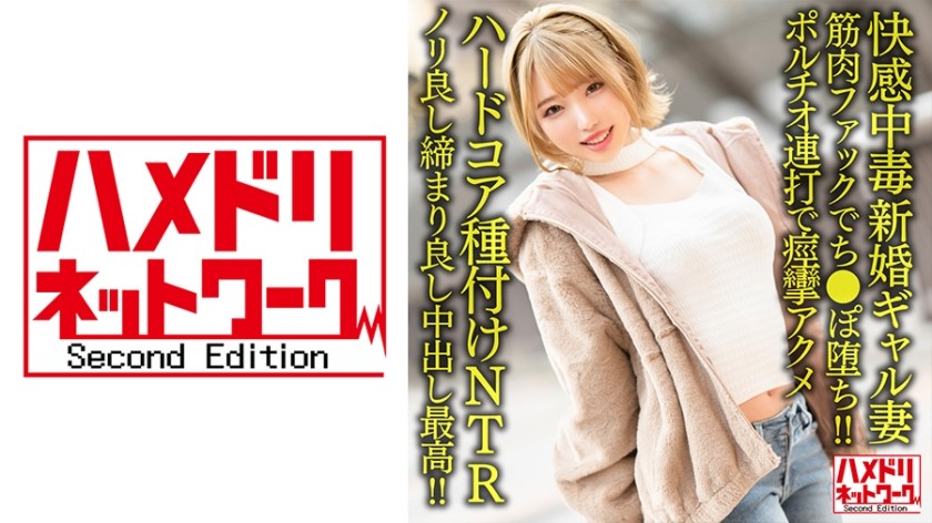 FC2PPV 3645616 [With 4k Benefits] [Gonzo / Creampie] A Beautiful Man With A Marshmallow Body A Beauty With A Beautiful Face ○ Jo Has Been Sold To Her Parents, So I Will Settle For A Firm Vaginal Cum Shot