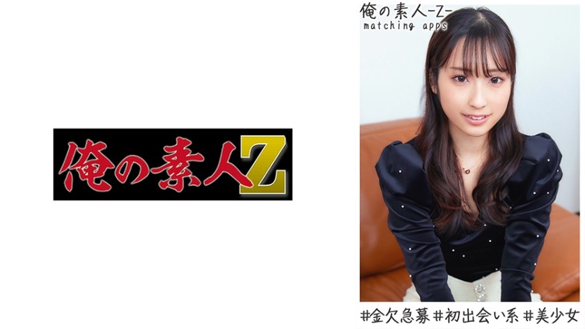 300NTK-831 [G Milk Loriboin Beautiful Girl Yariman (Layer) Visit! ! ] [Extreme Cos Sex Of Erotic Milk Legal L**i Milk Layer! ! 3 Battles Recorded! ! ] [Devil’s Spearman Little Monster Attack Of Approval Desire And Ascension Desire! ! ] Erotic Whip Boyne’s Cos Favorite JD And Continuous Squeezing Sex! ! Gachido Nasty Growing G Milk Boyne’s Transcendence Echiechi Tech! ! The Motto Is Sex That Makes You Fascinate And Enjoy Sex.