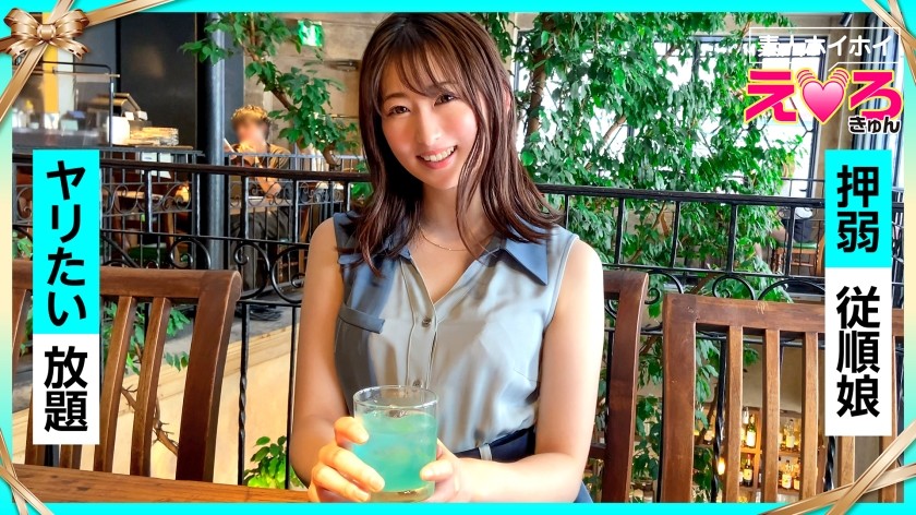 [Reducing Mosaic] JUX-628 Being Fucked Son In Mother-in-law Incest – Homecoming … ~ Miyabe Ryohana