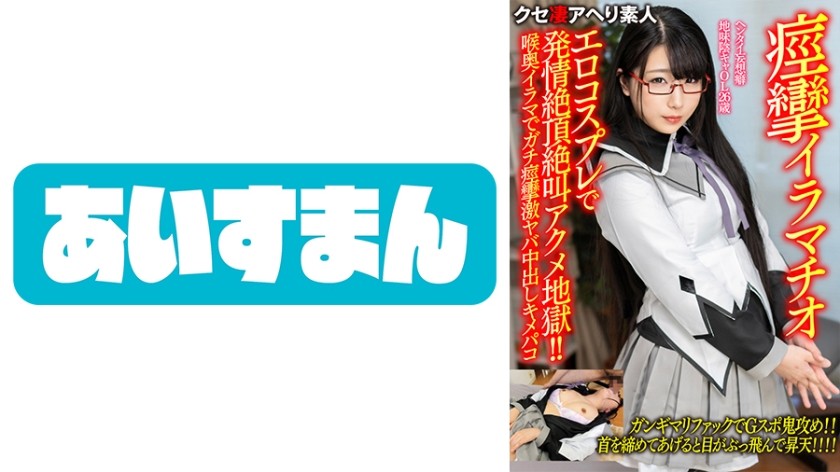 [Reducing Mosaic] STAR-214 Ass Woman Invites Frustration Saori Hara Horny Celebrities Come