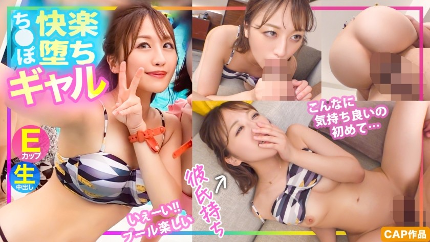 476MLA-136 [Swimsuit Pick-Up] 