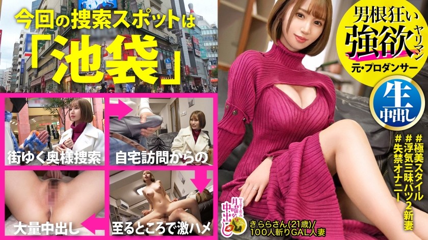 [Reducing Mosaic] ABW-024 Small Devil Maid Amiri Saito Shares For Everyone’s Sex Only ● Ko No. 4 One Ma ● Ego Fully Open Greed SEX 6 Shots Competing For This