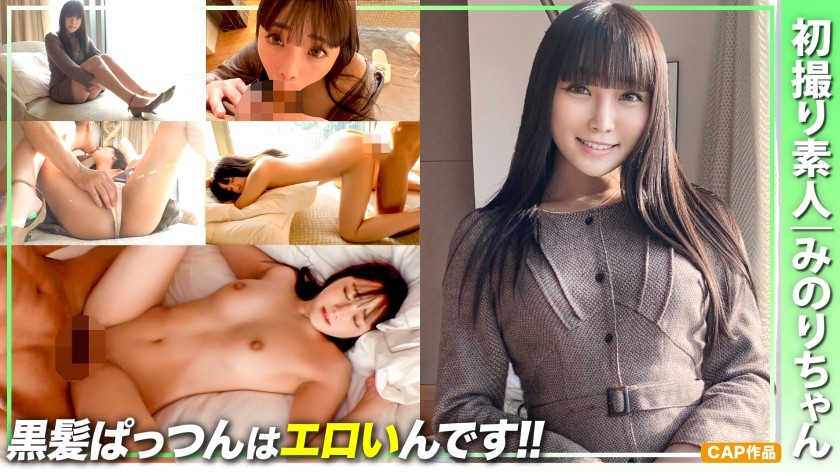 [Reducing Mosaic] MIAD-866 Sex Pretend ~ Asami Cute Copulation – Tsuchiya Of That C***d And This Co-