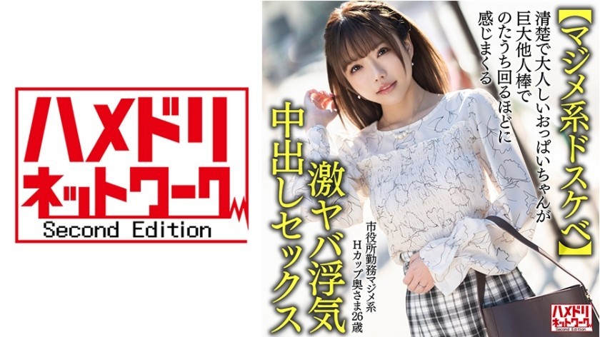 [Reducing Mosaic] STARS-345 Hotel Shared Room With Virgin Subordinates On A Business Trip A Cosmetics Maker Who Continues To Be Fucked Until The Next Morning Cuckold Female Boss Suzu Honjo