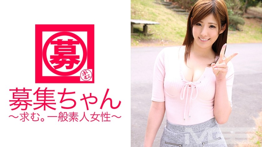 FC2PPV 3889190 [Lady/Danger Of Getting Caught] 