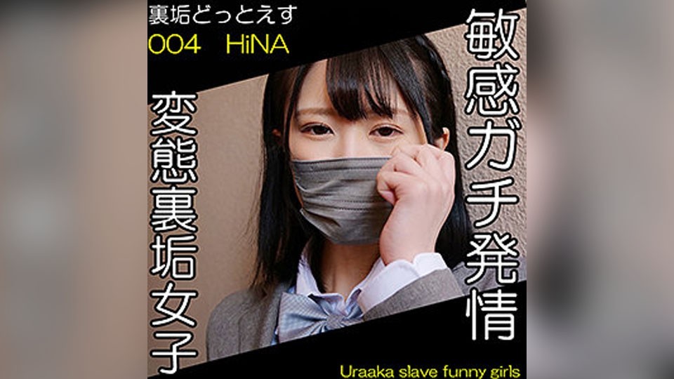[Reducing Mosaic] TEK-089 PERFECT BODY Wearing Erotic Idle Yumekawa Emma Production Ban