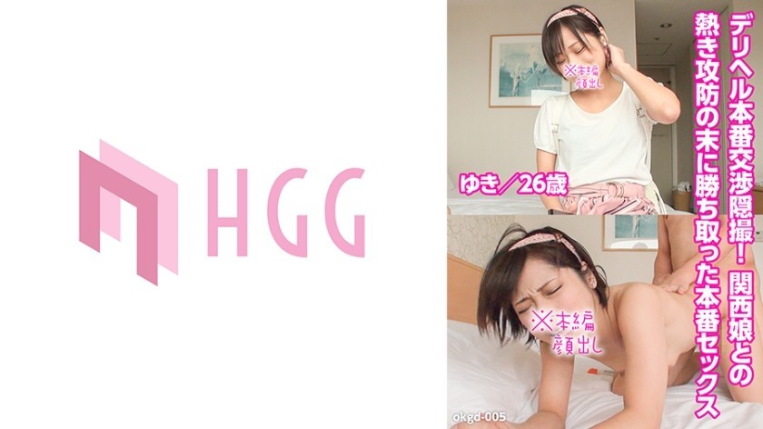 [Reducing Mosaic] IPX-751 Cum 129 Times! 132 Major Convulsions! Squirting 7100cc! Eros Extreme Breakthrough Trance Cum FUCK Kanna Mimai