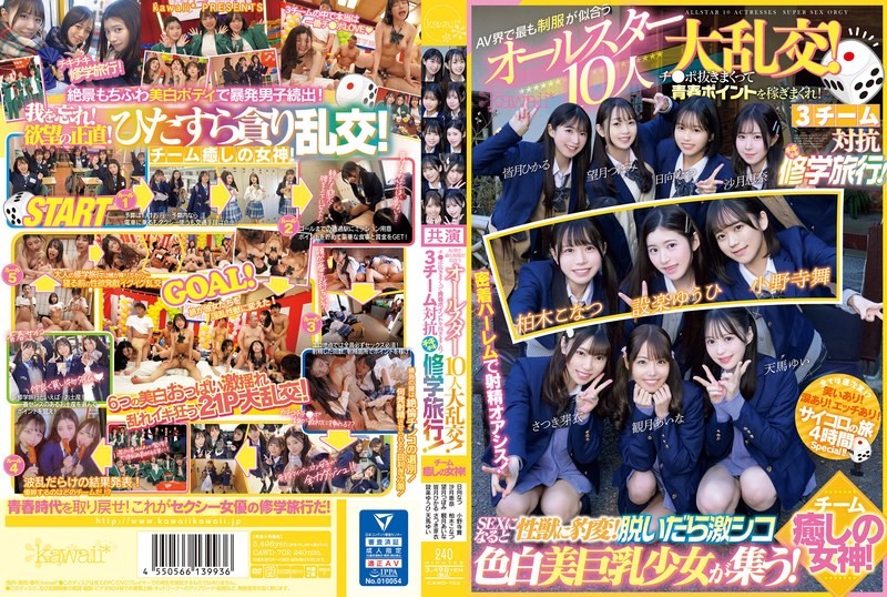 [Reducing Mosaic] MEYD-546 I’m Actually Being F**ked By My Husband’s Boss … Yui Nagase