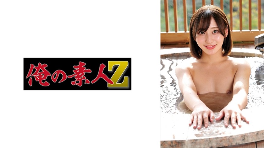 [Reducing Mosaic] DIPO-004 28-year-old Amateur Wife Meisa Which Tells Me The Raw Chin Of Husband Other Than Pleasure Sperm Hit The Uterus Is Wanted