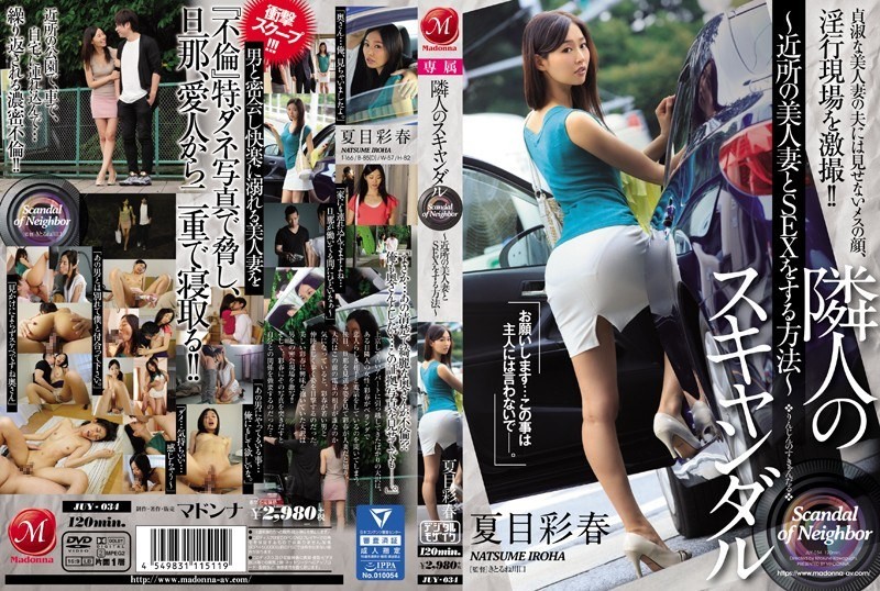 [Reducing Mosaic] 726ANKK-017 Serious Complete Body (Airi Honoka)