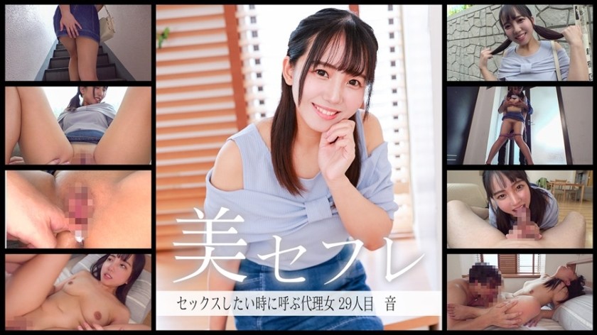 [Reducing Mosaic] SIRO-5276 A Captivating Slender College Student Appears! Her Innocent Appearance Is A Contrast To Her Cute Looks! 