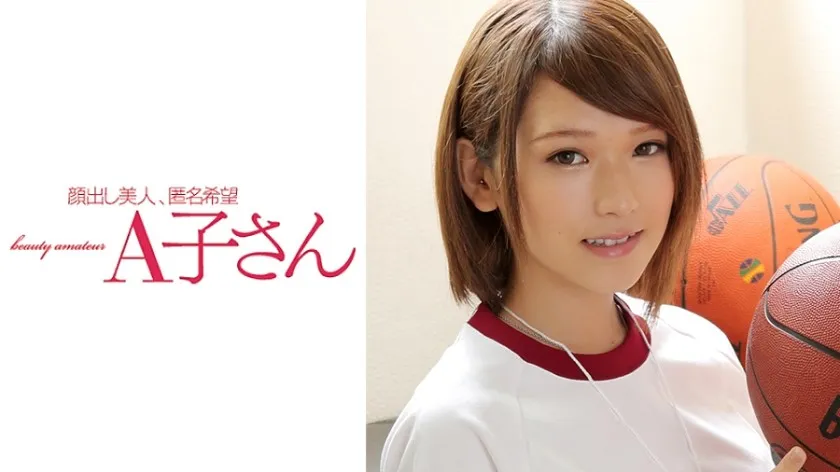 [Reducing Mosaic] HND-488 Dame Amateur Fan Thanksgiving!Aki Sasaki Withdraws And Assaults The Boy ‘s House!Scolding, Encouragement · If You Do Not Have Sexual Intercourse Consultation With Raw Fish, Go Outdoor Withdrawal Compulsory Date Immediately!