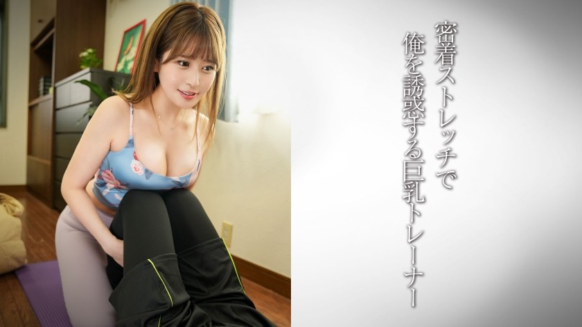 [Reducing Mosaic] DDH-322 Impressive Big-Breasted Instructor/Beautiful Beauty Instructor, M