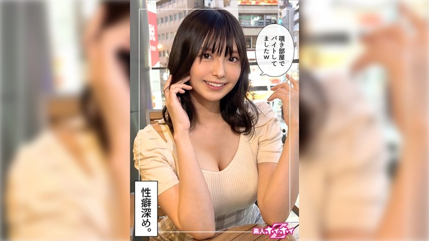 [Reducing Mosaic] 420HOI-359 Charming Beautiful Girl Airi @ Pervert Gap (24) Amateur Hoi Hoi Z, Amateur, Documentary, POV, Beautiful Girl, Beautiful Breasts, Masturbation, Squirting, Cowgirl, Slut, Facial