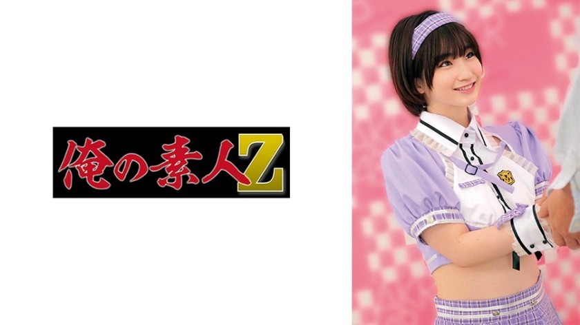 [Reducing Mosaic] SOE-763 Terror Of Betrayal And Humiliation Akiho Yoshizawa Two Investigators Secret Woman