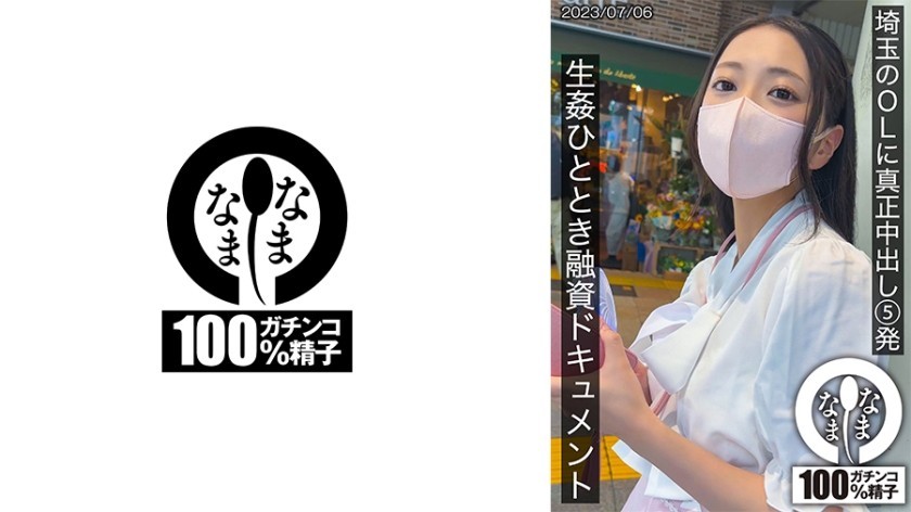 [Reducing Mosaic] ABP-213 Best Sex. Miyaji Ai