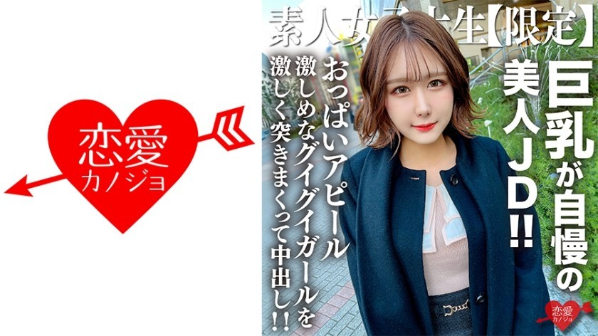 [Reducing Mosaic] SNIS-293 Intersect Fluid, Intense Sex Ichihana Noah
