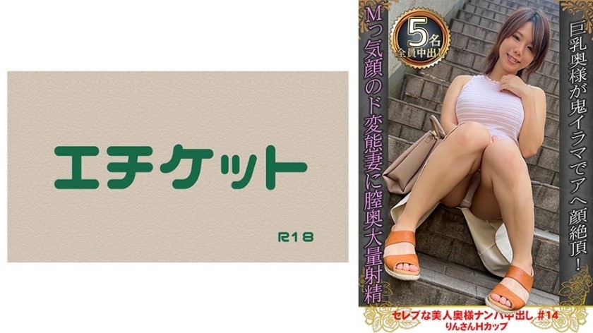 [Reducing Mosaic] JUFE-428 I Grabbed The Weaknesses Of My Boss’s Wife, Who I Never Wanted To Know, And While She Was Making A Disgusting Face, I Gave Her A Voluptuous And Soft Shaved Pussy And Creampied Her… Mizuki Yayoi