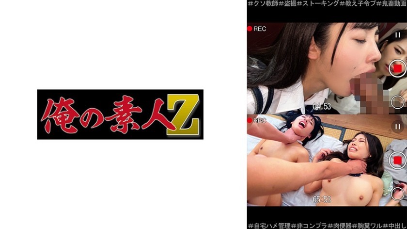 [Reducing Mosaic] HAVD-856 Tutor Of His Son But Lofty Dream That Stupid Man Like Us With A Beautiful Woman Who Does Not Also Have To Deal With Education, I Feel, Therefore I Give Voice Hiihii Cock Shoved Forcibly.