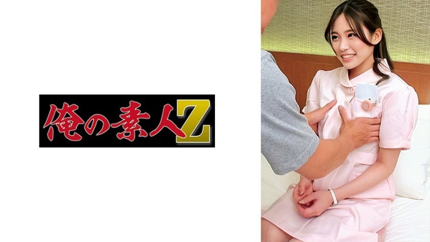 [Reducing Mosaic] MISM-294 Anal Coming Out Look At The Real Me. I Don’t Want People To Hate Me. Anal Rose Because I Can’t Love Myself. Sex Is My Only Confidence And Proof. Please Take A Look At My Naughty Ass. AV Actress Mirai Natsume’s Sexuality Confession Document