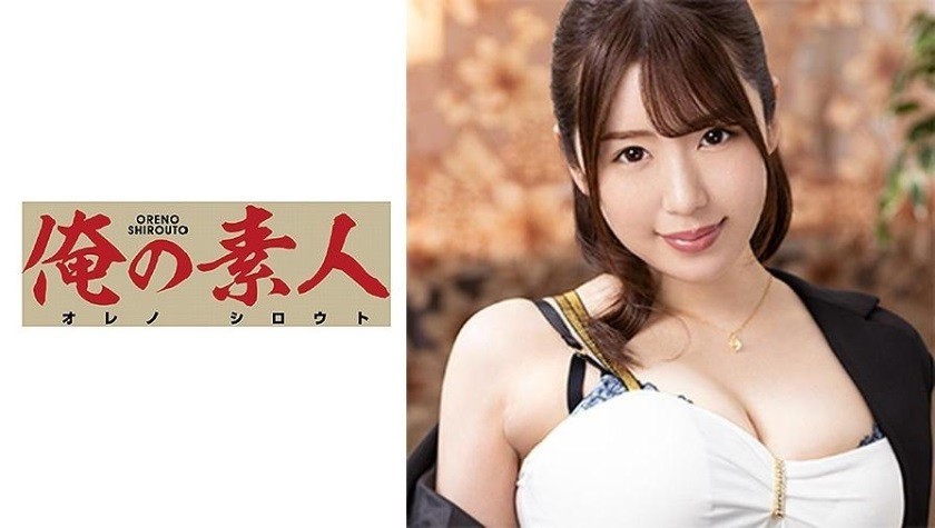 [Reducing Mosaic] 230ORE-653 Haruna