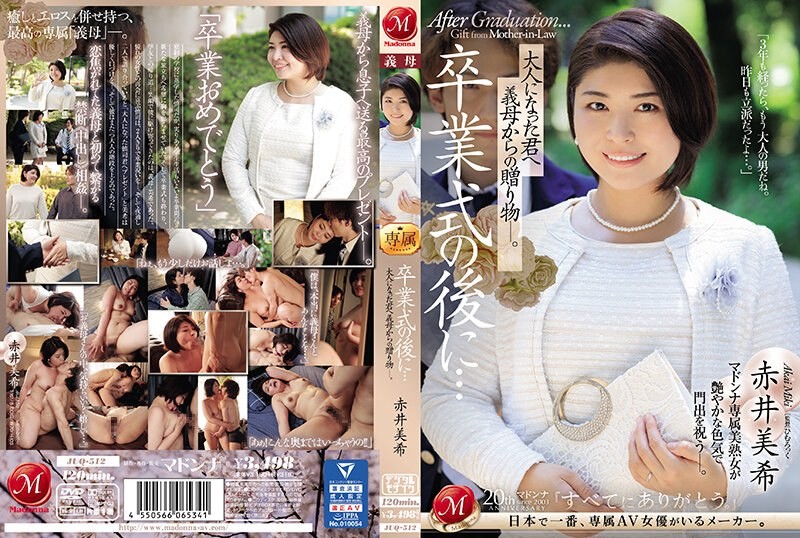 [Reducing Mosaic] 259LUXU-378 Luxury TV 370 (Kuroi Roku)