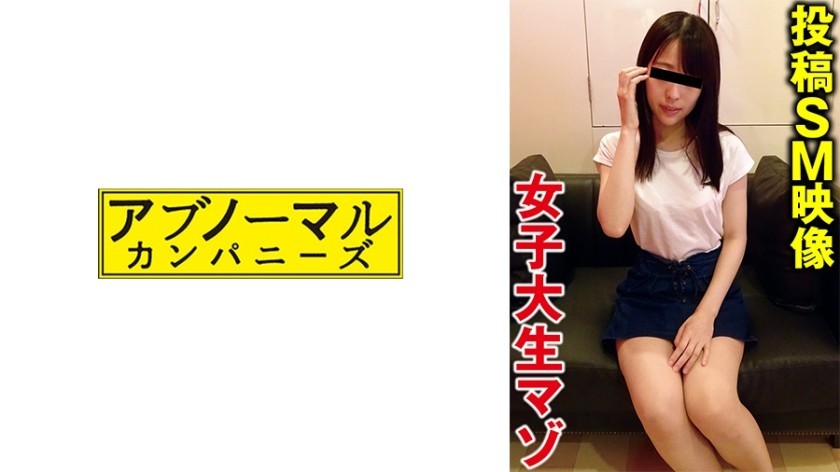 [Reducing Mosaic] 259LUXU-467 Luxury TV 456