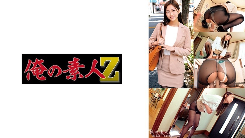 [Reducing Mosaic] 259LUXU-1268 Luxury Tv 1251 “I Can’T Forget My Last Experience …” Slender Busty Pastry Chef Appears For The Second Time In Search Of New Pleasure! Her Delicate Body Catches A Fierce Piston And She Is Disturbed By Her Pleasure …!