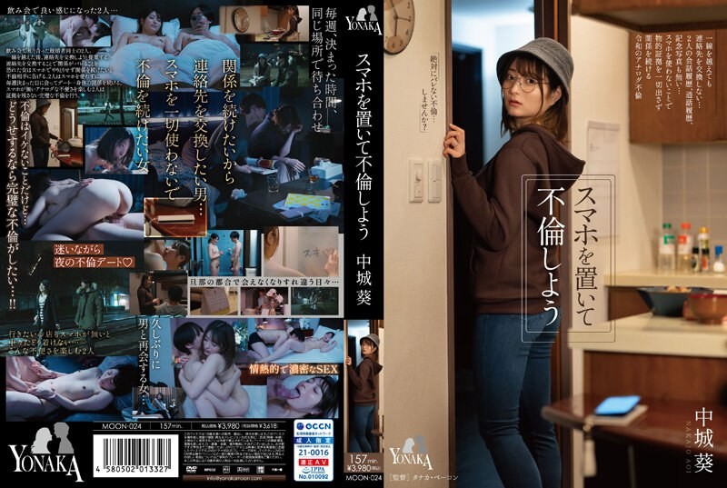 [Reducing Mosaic] KISD-008 Group Orgy Kira ☆ Kira SPECIAL DANCINGGALS ★