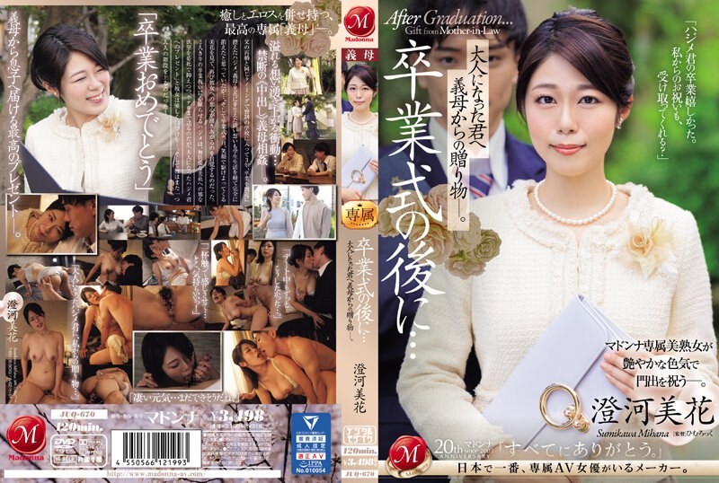 [Reducing Mosaic] NPJS-033 A Creampie Date With A Glamorous Beauty I Met At A Lounge. Lounges, Paid Drinking, Sugar Daddy Dating… Even If She’s Out Of My League, If You Have The Money, You Can Turn An Amateur Into Your Mistress. Reika-chan