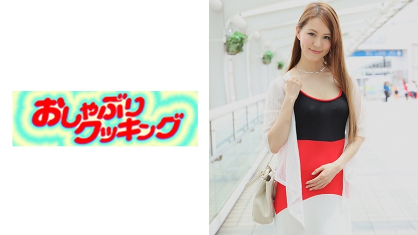 [Reducing Mosaic] OSBR-056 A Beautiful Witch Found In Yokohama Minato Mirai, Misa, 35 Years Old