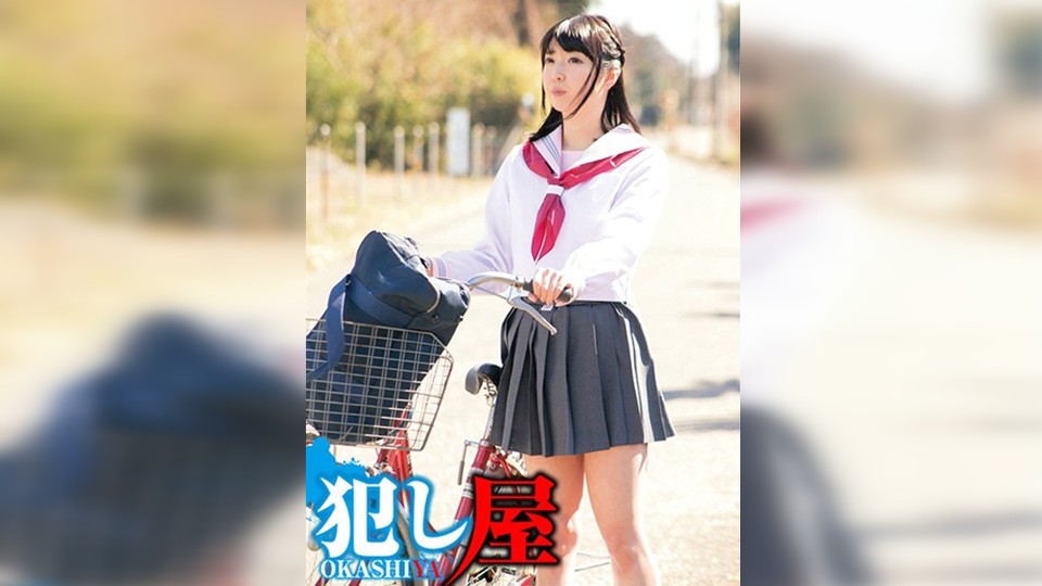 SVOKS-045 Mio-chan