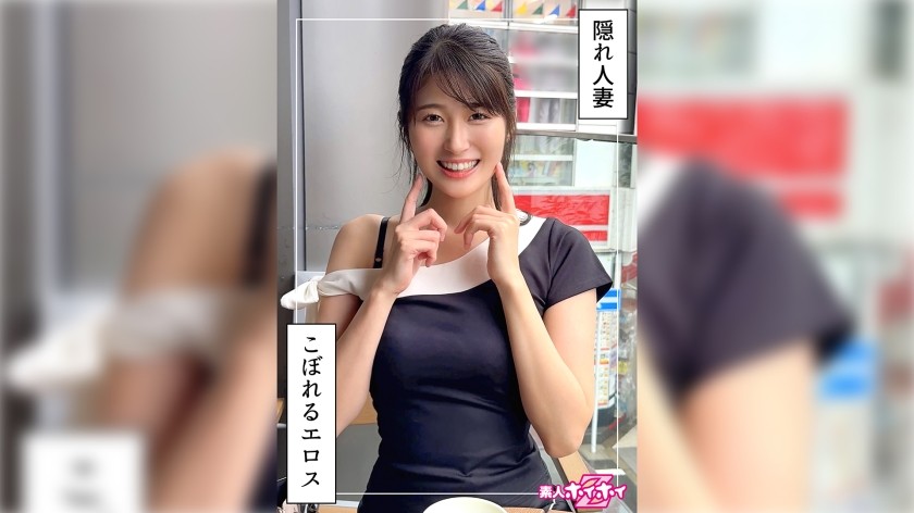 [Reducing Mosaic] 420HOI-372 Young Wife College Girl @ Fumitsuki (22) Amateur Hoi Hoi Z, Amateur, Documentary, POV, Older Woman, Neat And Clean, Young Wife, Big Tits, Squirting, Beautiful Tits, Nice Ass, Curvy, Facial, Homemade