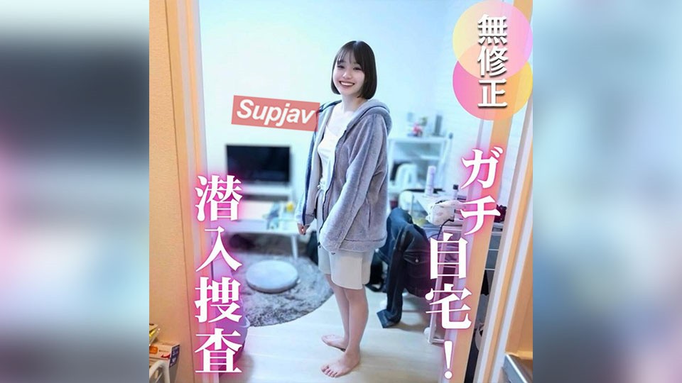 4803295 3 FC2PPV Days! 60% Off! [Home Visit] No Fakery, A Real Home Visit To An Amateur’s Home. Underwear, Toothbrushes, Squirting, Etc… A Collection Of Real Scenes And Smells You Wouldn’t Normally See!