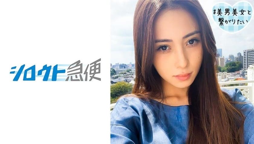 [Reducing Mosaic] 380SQB-074 Reona