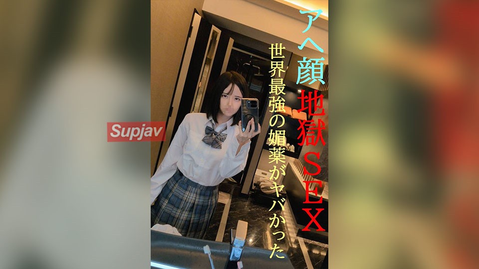 FC2PPV 4830265 A Series Of Ahegao Faces ★ Former Idol VS. The World’s Strongest Stretcher Is Insane ★ Serious, Over-The-Top Sex, Exclusive Release ★ Plus, This Mind-Blowing Sex Video Comes With A First-Run Bonus Video. [cen]