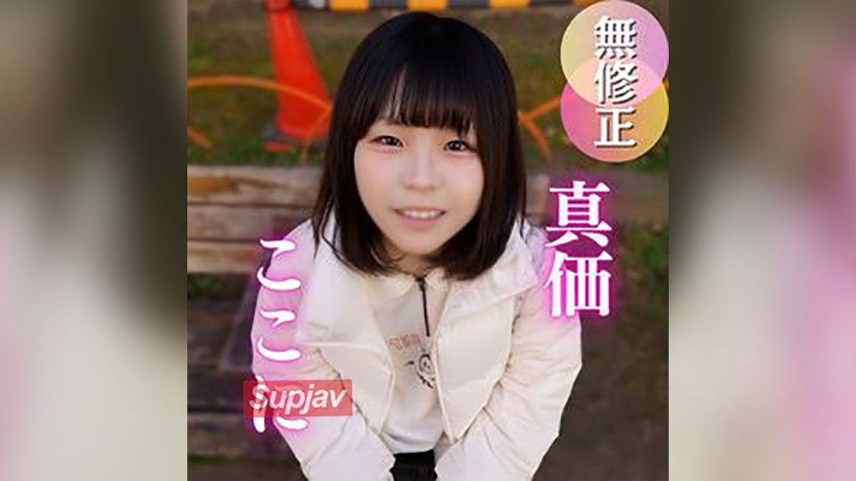 4849846 3 FC2PPV Days! 70% Off [First Shoot] [Ideal] The Oldest Shoo In History. I Can’t Say Much!! I’ve Only Had One Sexual Experience, So It’s Pretty Much A One-Shot. You’ll Understand When You See It.