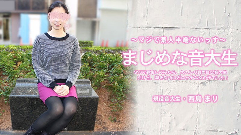 HEYZO 3818 I Posted A Job On Social Media For A Serious College Girl: I Found A Quiet And Serious Music College Student, But She’s So Horny She’ll Squirt! – Mari Nishijima