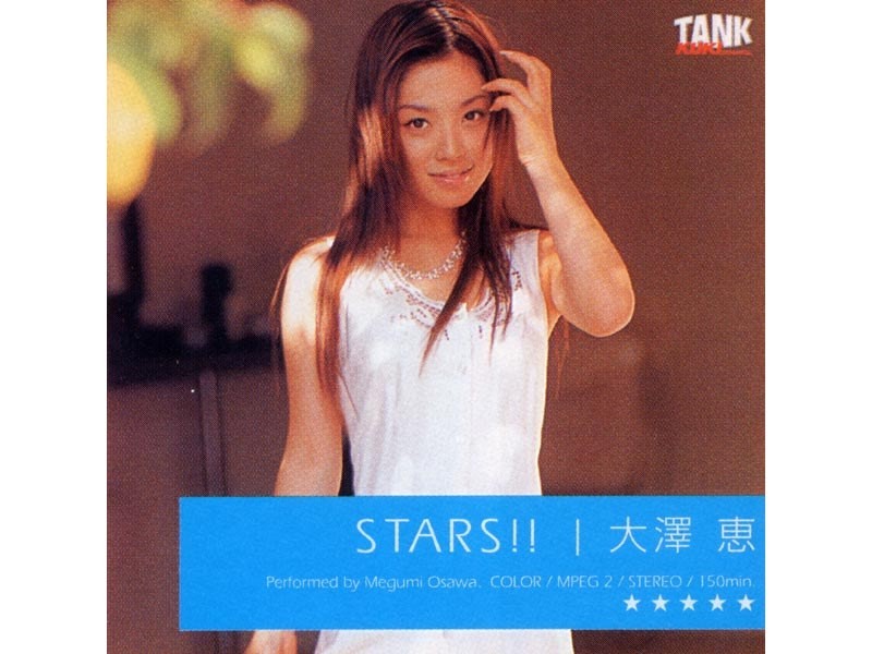 [Reducing Mosaic] KTD-022 STARS!! Megumi Osawa
