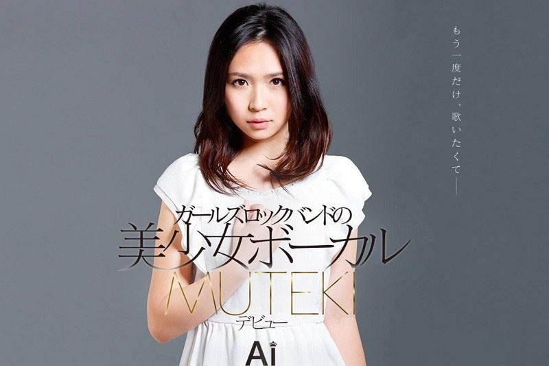 [Reducing Mosaic] TEK-086 Pretty Girls Rock Band Vocal MUTEKI Debut Ai