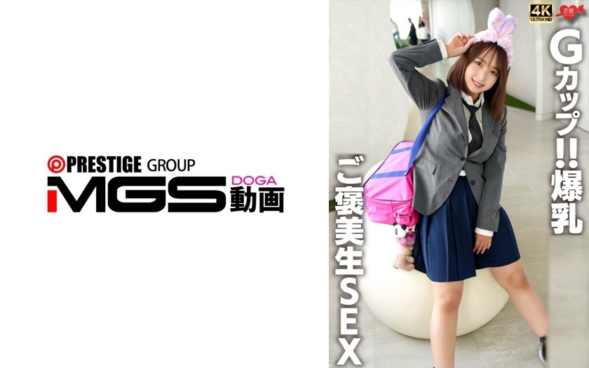 546EROFV-365 G-Cup!! Huge Tits Reward Raw Sex