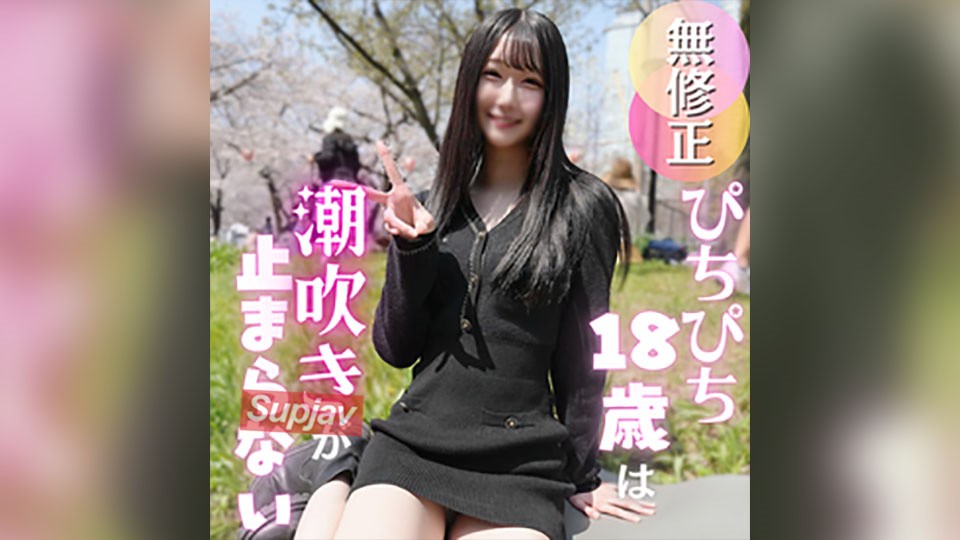 4885871 3 FC2PPV Days! 70% OFF [First Shoot] We’ll Defile The Beautiful Body Of A Fair-skinned, Slender 18-year-old. This Erotic Beauty Has A Body That Can Squirt Over And Over Again. Unable To Resist, She Gets Penetrated Without A Condom And Is Completely Satisfied With A Cumshot Inside!