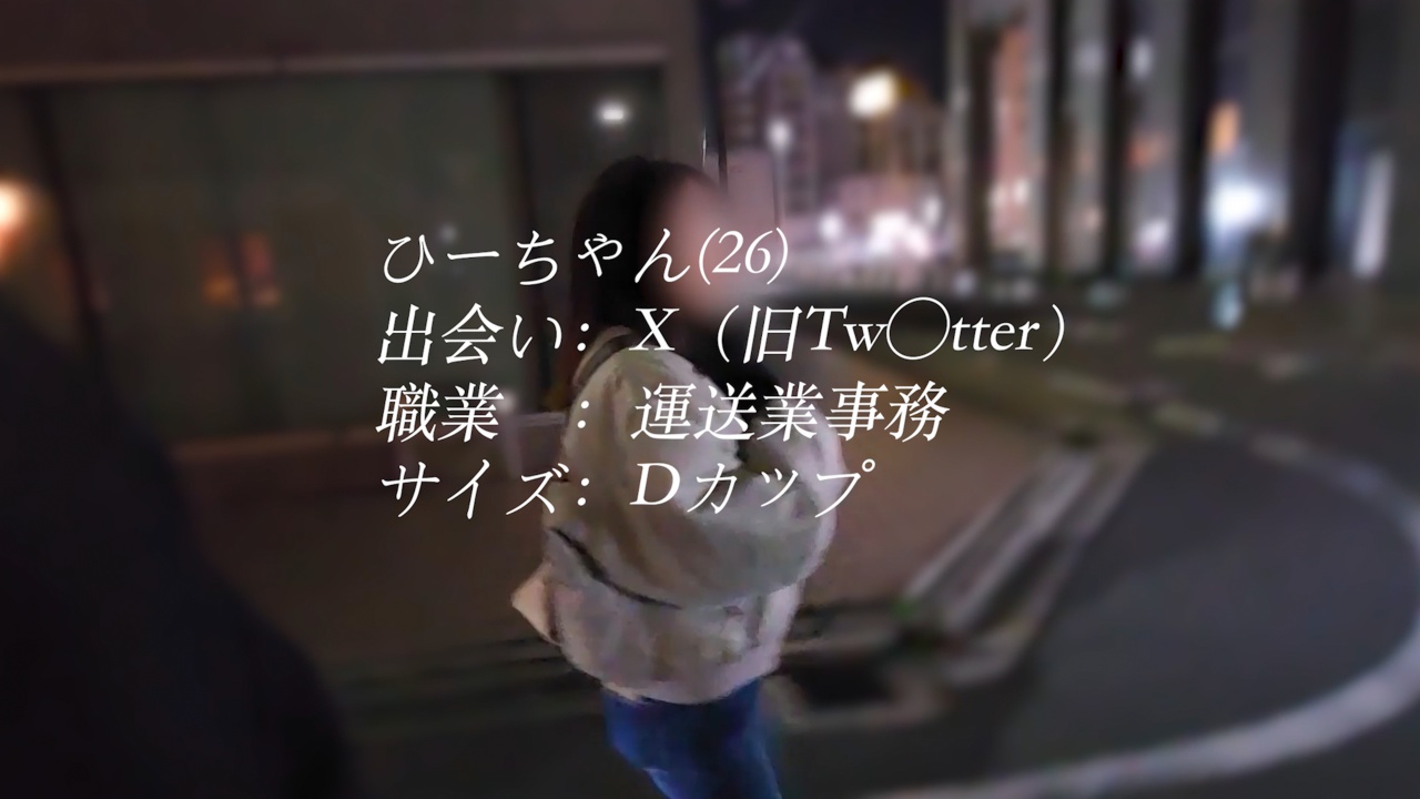 FC2PPV 4885566 Her Perky, Protruding Breasts Are Incredibly Erotic. Hii-chan, The Cutest Girl In Her Class, Hasn’t Had Sex In Years, And Here’s Her First Time Having Sex.[cen]